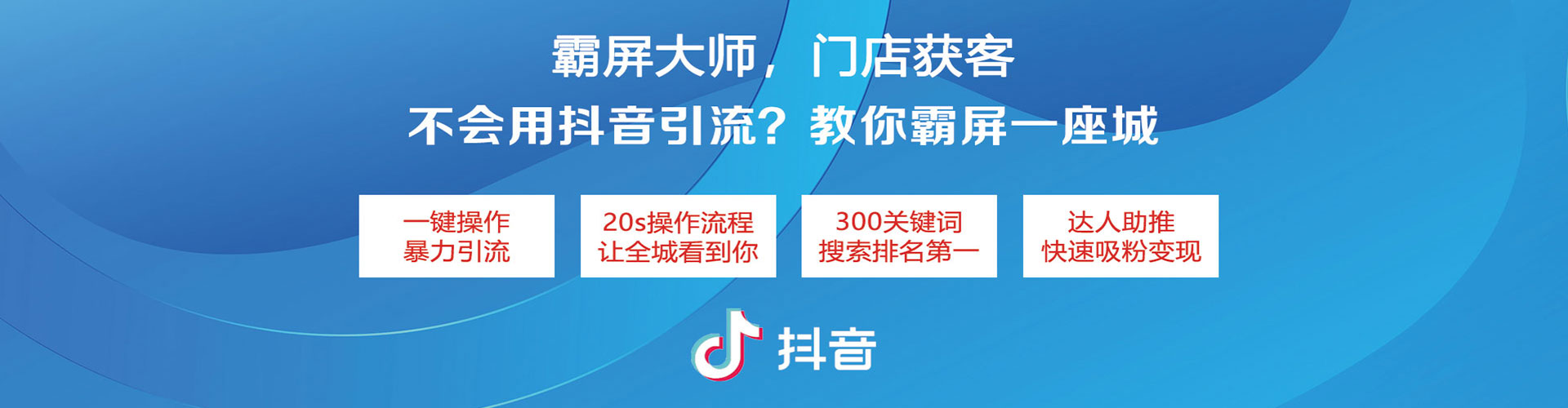 菏泽百度推广竞价