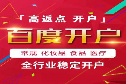 某企业SEM代运营全记录：提升转化率的秘诀