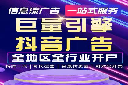 成功推广开户的秘诀：从零到一的突破